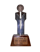 National Small Industry Award